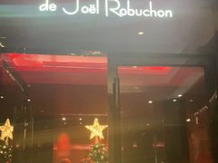 门面-L'ATELIER de Joel Robuchon(外滩18号店)