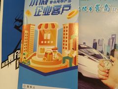 -中国民生银行(上海分行营业部)