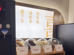 -喜家自助小火锅(卓悦里店)