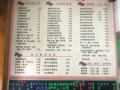 菜单-荔林食店(西华路店)