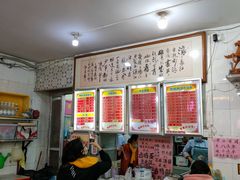 -南宁市连升风味小吃店