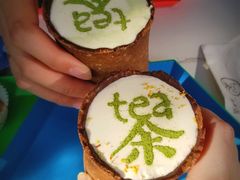 -茶是一枝花泡茶店