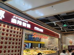 -醉人椒麻辣香锅(上地华联店)
