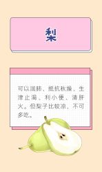 -雅曼妮spa美容养生