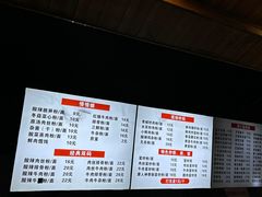 -无名粉店(五一广场店)