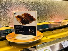 -京樽回転寿司(奥林匹克店)