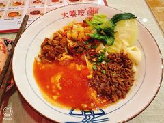 -大嘻咹biangbiang面(历史博物馆店)