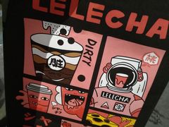 -LELECHA乐乐茶(美罗城店)