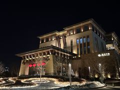 -清河半岛温泉度假酒店