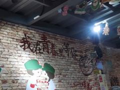 -云晓光头烧烤吧(新大陆广场店)