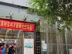 -老磨油饼(高陵店)