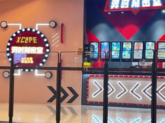 -Xcape异时刻密室逃脱魔法互动(瑞虹天地太阳宫店)