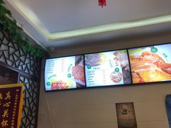 -年记·兴顺斋 牛街清真熟食小吃店