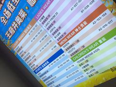 -王府井奥莱临潼小镇(临潼店)