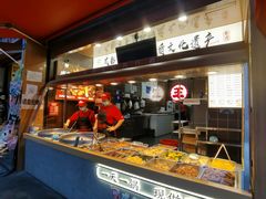 -王氏现捞(宽窄巷子2.0直营店)