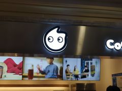 门面-CoCo都可(盐城大有境店)