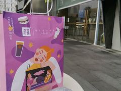 -奈雪的茶(漫广场店)