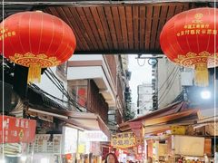 门面-捞沙巷