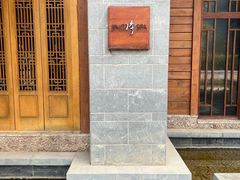 -丽江金茂隐逸酒店-凯悦臻选SPA