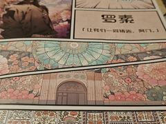 -剧狐剧本杀(徐汇1号店)