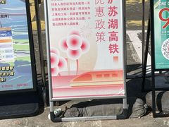 -上海佘山国家森林公园天马山园