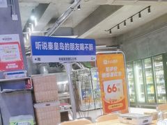 -熙成烧烤(白塔岭店)