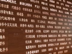 -张之洞与武汉博物馆