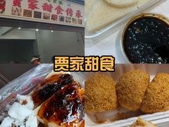 -西安鼓楼