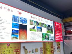 -天全县三土司椒麻鸡餐厅