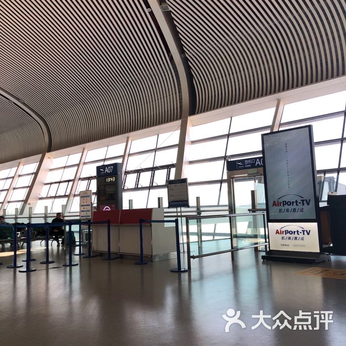 合肥新桥国际机场出口图片-北京飞机场-大众点评网