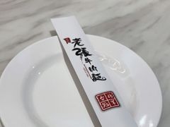 -老张牛肉面(天津万象城店)