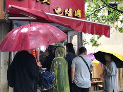 门面-王记西鎮电烤肉(汶上路店)