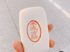 -北京稻香村(望京新世界店)