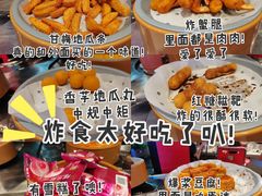 -龍歌自助小火锅(市北和达中心城店)