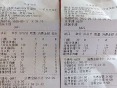 -天沐温泉(抚顺店)