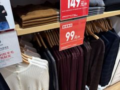 -优衣库(上海颛桥万达广场店)
