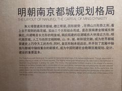 -南京市规划建设展览馆