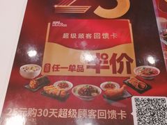 -永和大王(浦东南路店)