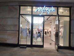-MJstyle(金虹桥店)