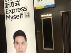 -方快-照相馆(金桥国际店)