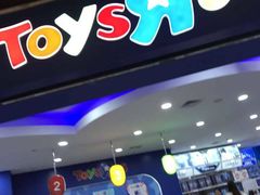 -TOYSRUS玩具反斗城(广州IGC天汇广场店)