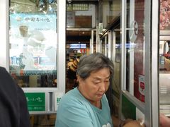 门面-护国寺小吃(新街口店)