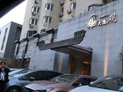 -大渔之观(安贞店)