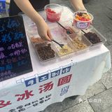 🤝手搓冰粉我要全家福‼️成都必体验项目