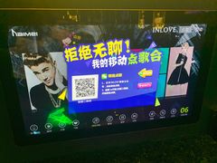 -INLOVE KTV(文一店)