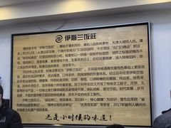 -老街粘食店(宜昌路店)