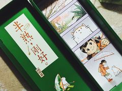 -好利来(西罗园店)