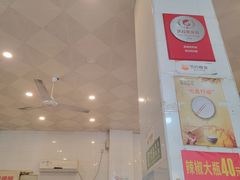 -易记皮肚面(明瓦廊店)