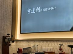 -亨得利(淮海中路店)