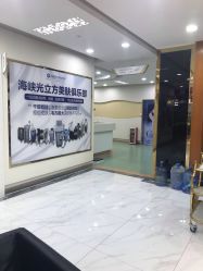 -海峡医疗美容医院